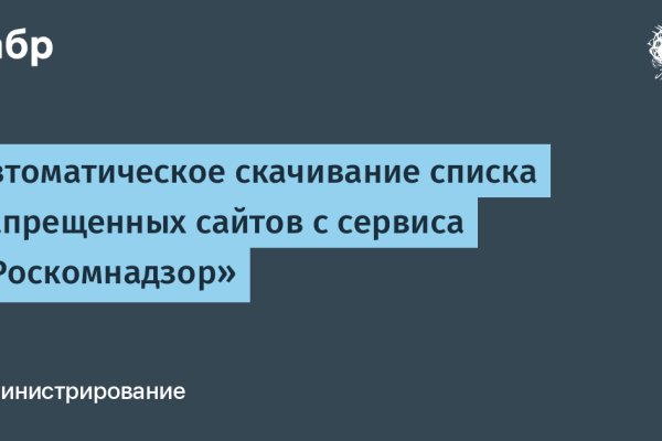 Не приходят деньги на кракен