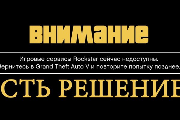 Кракен ссылка 2web krakendark link