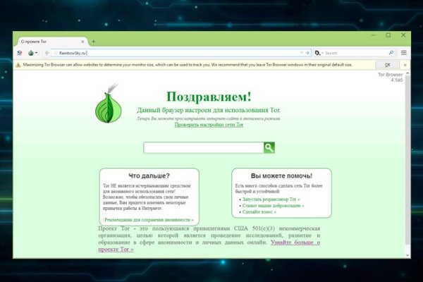 Войти даркнет