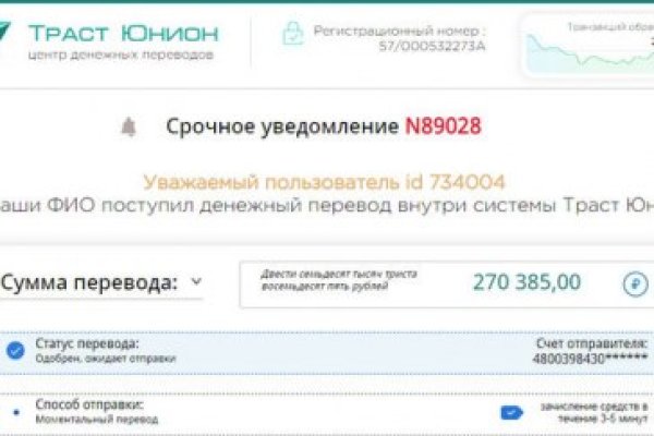 Что продают в кракен маркете