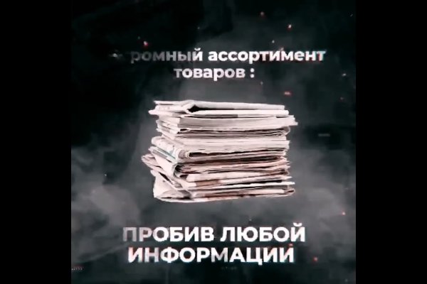 Кракен ссылка маркет