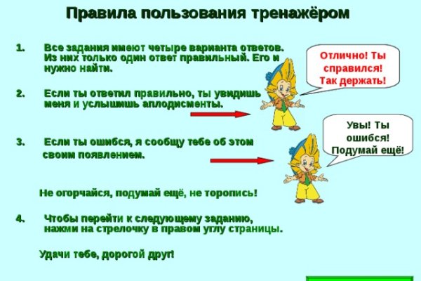 Где найти рабочую ссылку кракен