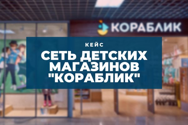 Кракен не работает тор