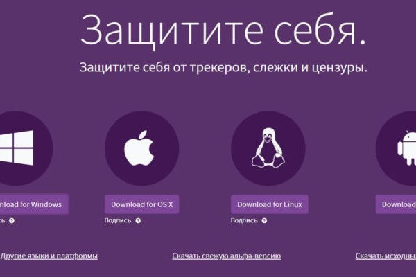 Кракен сайт вход kraken torion