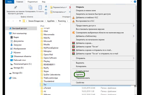 Картинка кракен маркетплейс