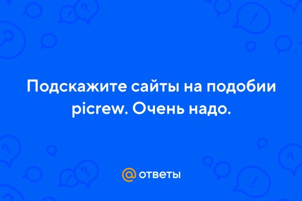 Kraken сайт kraken clear com