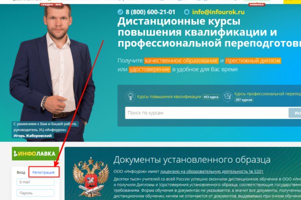 Как зайти на маркетплейс кракен