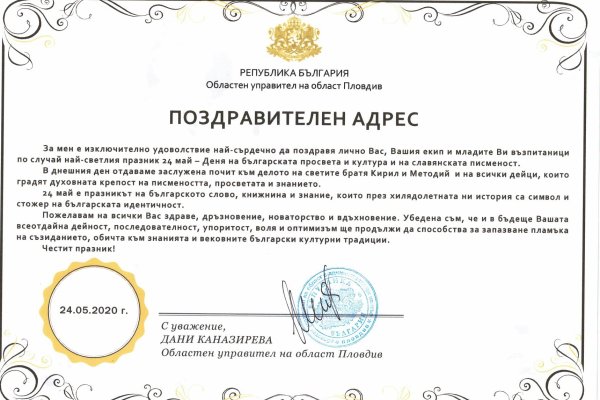 Кракен даркнет как зайти