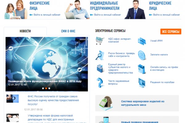 Кракен как войти