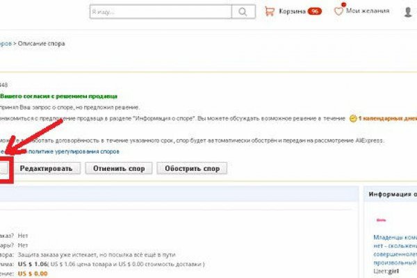 Darknet ссылки