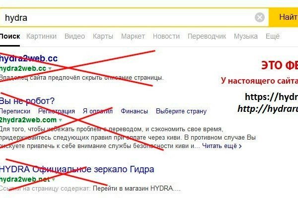 Kraken зеркала kr2web in
