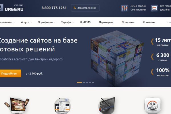 Kraken рабочая ссылка onion