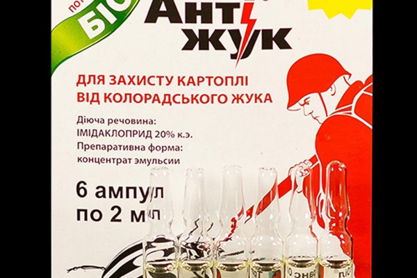 Пользователь не найден кракен даркнет