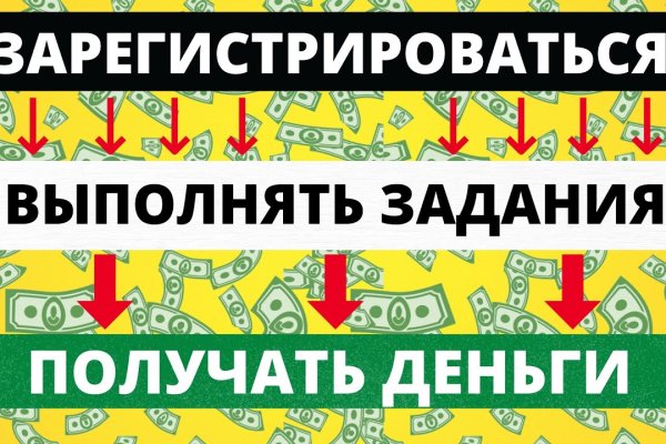 Кракен сайт пишет пользователь не найден
