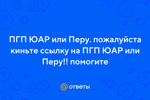 Кракен браузер ссылка