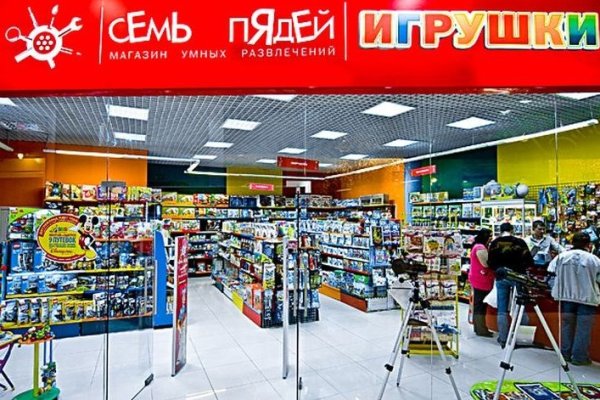 Кракен маркетплейс что там продают