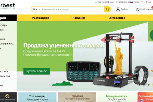 Кракен дарк шоп