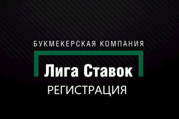 Кракен зеркало сегодня