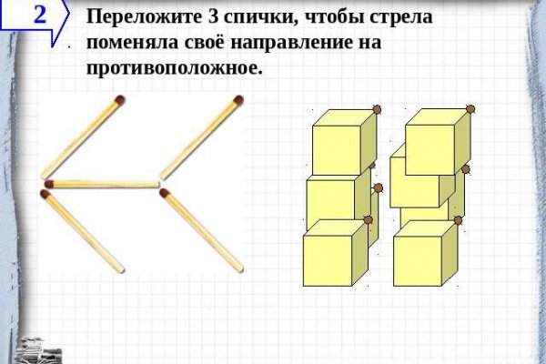 Ссылки на кракена и на мегу